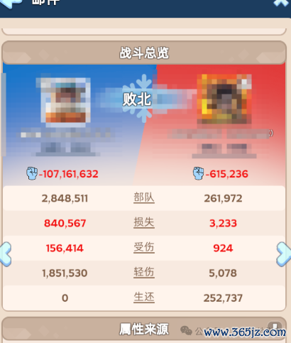 无限冬日|国战清车身=玩不起?玻璃心漠视去玩消消乐!